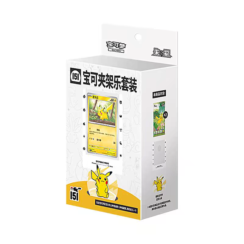 SUSAN 151 Card Display Stand