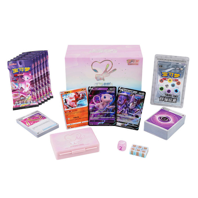 SUSANTCG MEW Advanced gift box