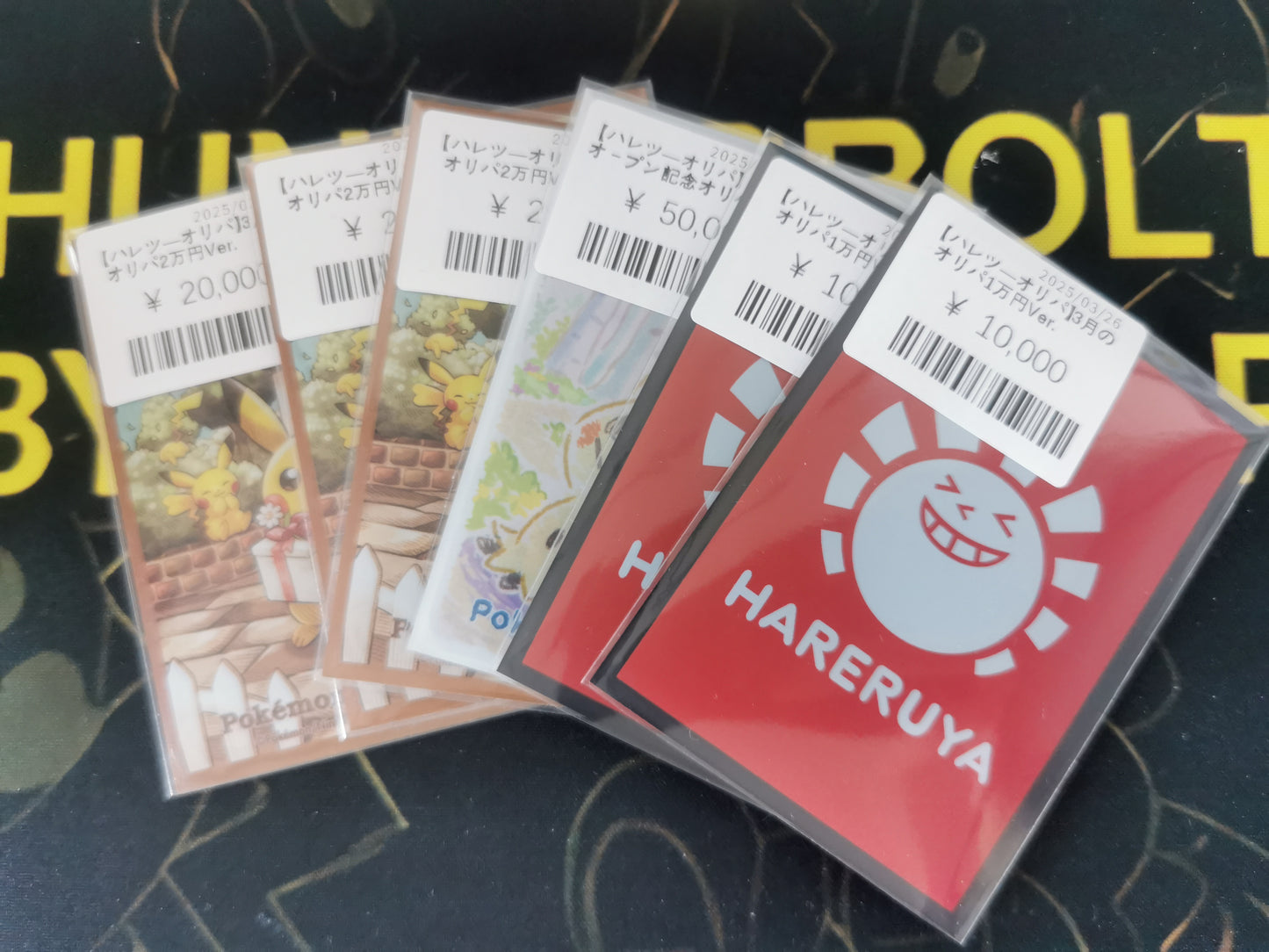 HARERUYA PTCG Blessing bag