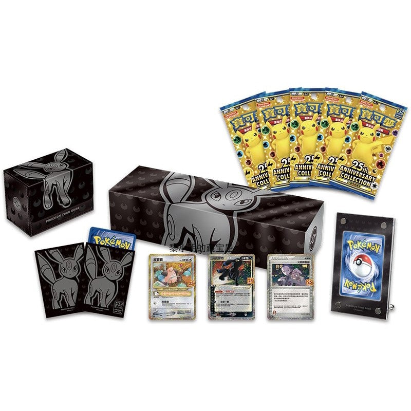 Traditional Chinese 25th Anniversary Eevee Gift Box