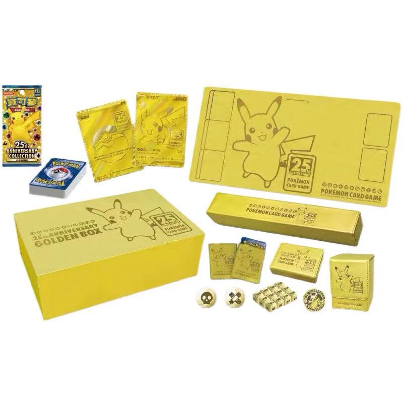 Traditional Chinese 25th Anniversary Gift Box