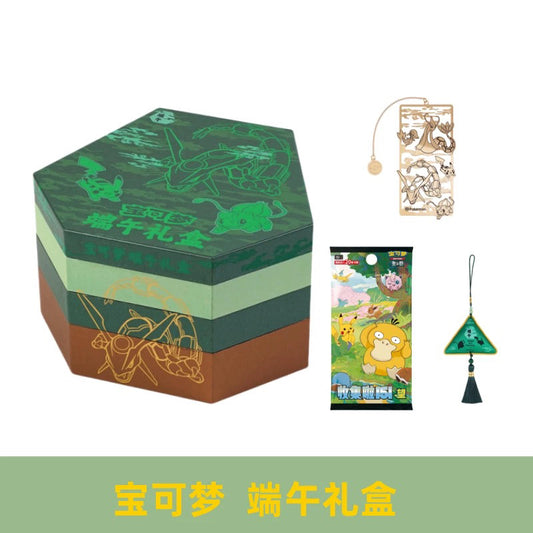 Dragon Boat Festival Gift Box