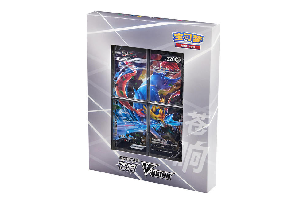 Morpeko pika Zacian Square Connection Gift Box