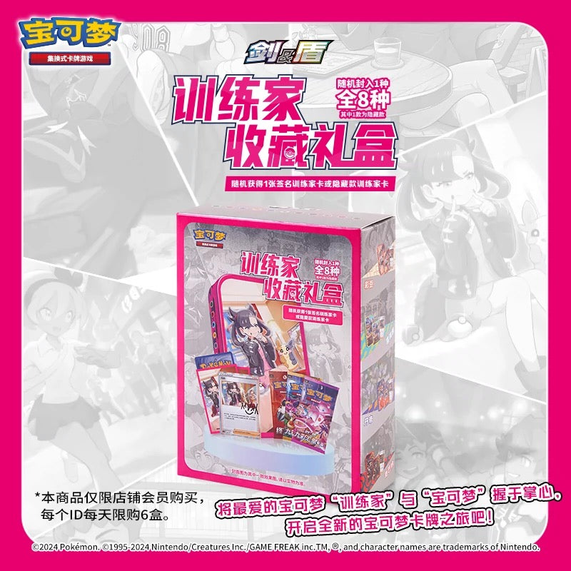 PTCG chinese Card display gift box