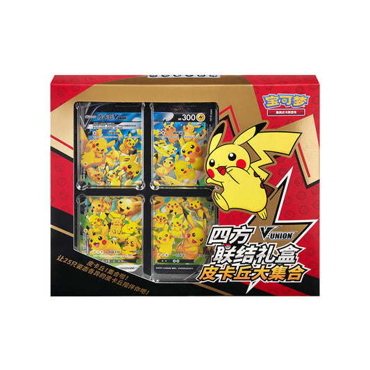 Morpeko pika Zacian Square Connection Gift Box