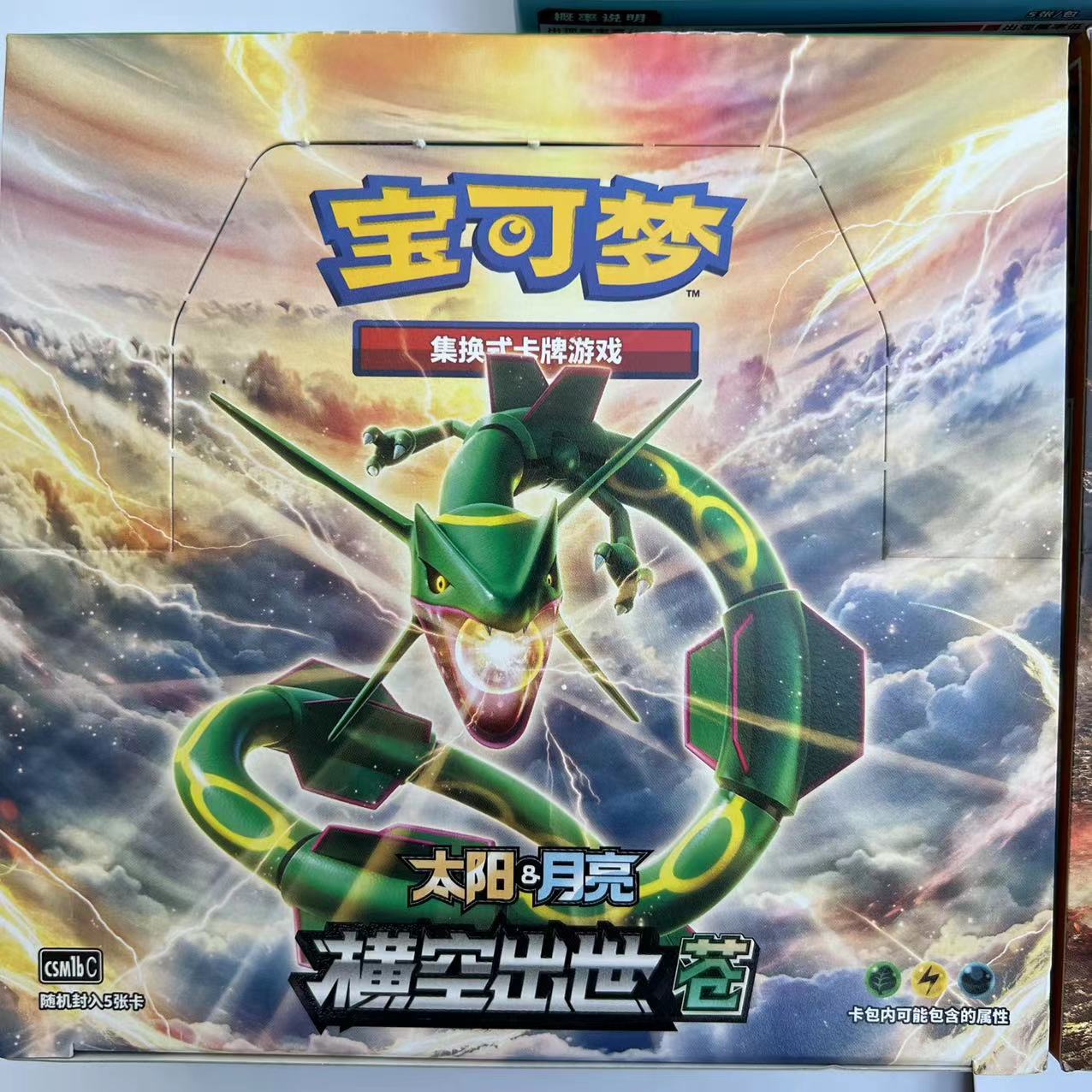 Simplified Chinese version card 1.0 he cang ze