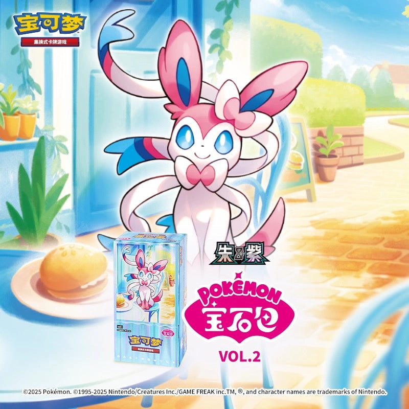 PTCG Chinese version Card Gem Pack Second Bullet