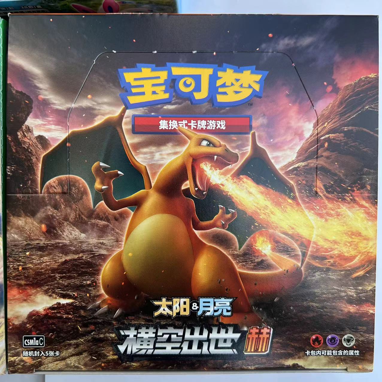 Simplified Chinese version card 1.0 he cang ze