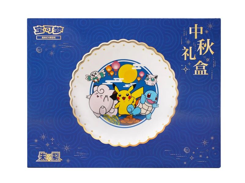 2025 Mid-Autumn Festival Gift Box