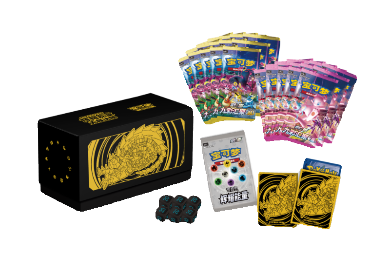 Radiant Energy Gift Box