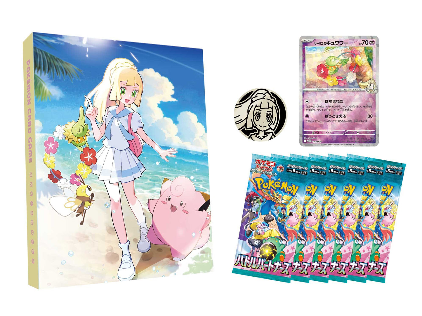 （Japanses）PTCG SV9 Lillie&N gift box