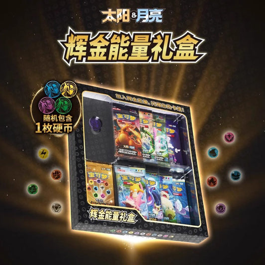 (Chinese)PTCG  Huijin Energy Gift Box