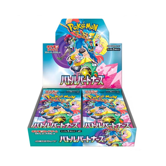 (Japanses) PTCG SV9 card box