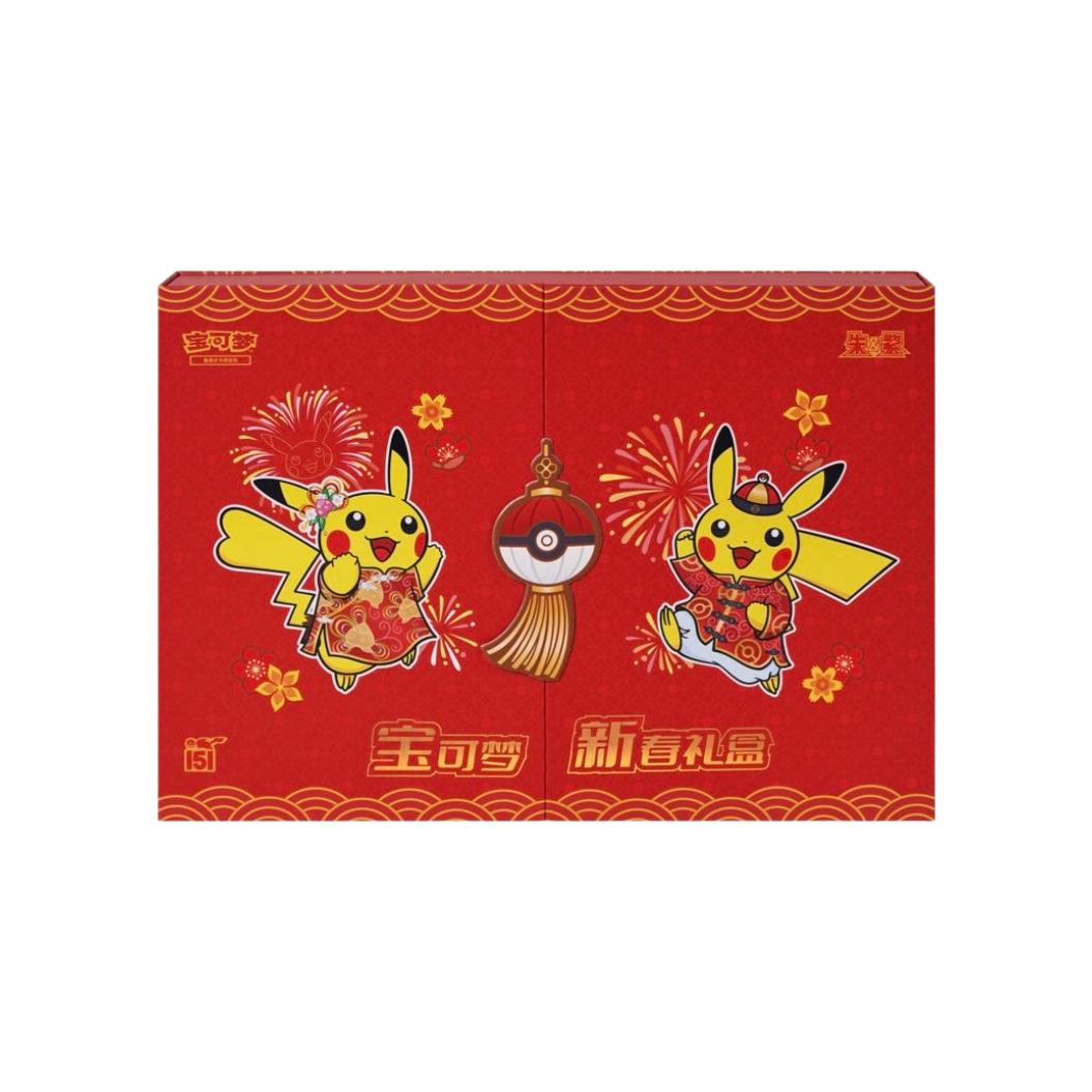 PTCG Chinese 151 cards New Year Gift Box