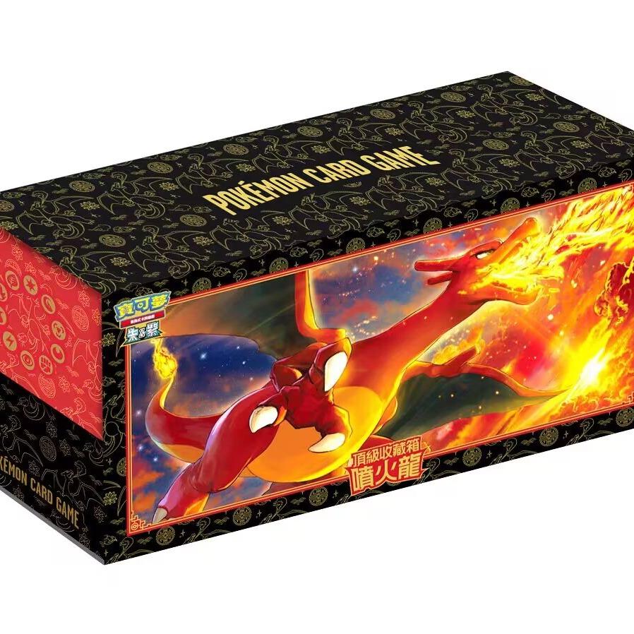 PTCG traditional Chinese Charizard gift box
