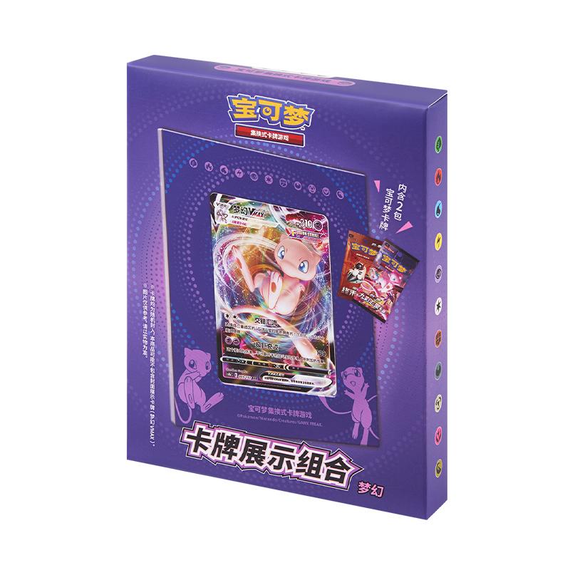 PTCG chinese Card display gift box