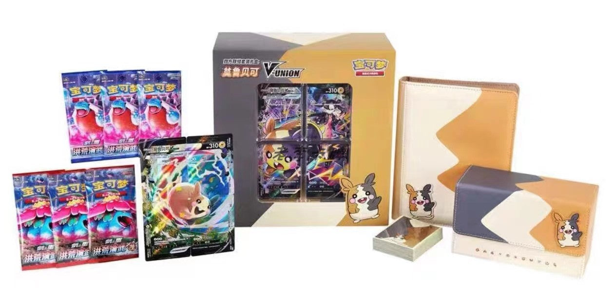 Morpeko pika Zacian Square Connection Gift Box