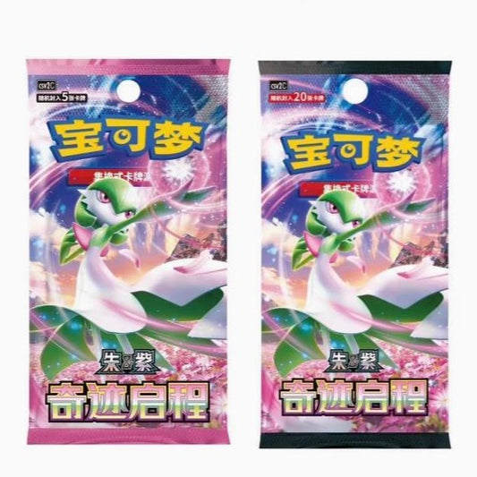 PTCG Miracle Departure Chinese version 10.0